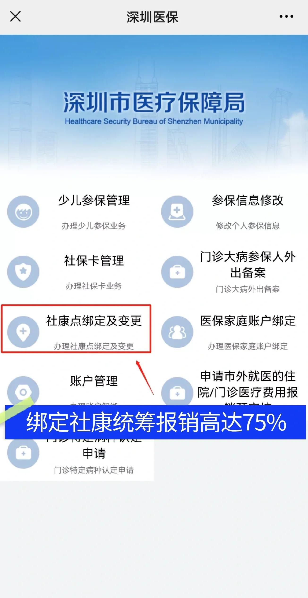 涉县最新深圳医保提取秒到方法分析(最方便真实的涉县深圳医保取现提取方法)